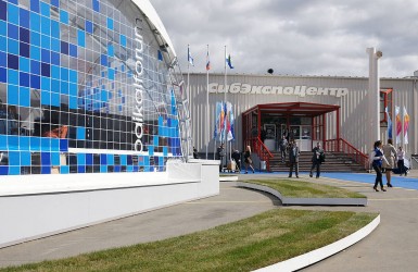 СибЭкспоЦентр, Иркутский международный выставочный комплекс