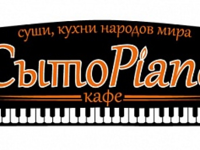 Сыто Piano