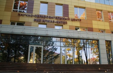 «Алмаз-Антей» открыл в Москве образовательный центр Воздушно-космической обороны